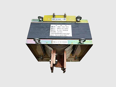 單(dān)相大電流(liú)變壓器