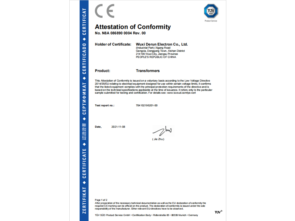 CE (變(bian)壓器)