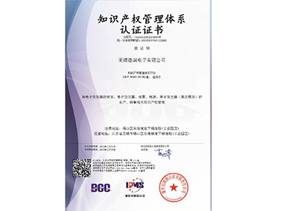 知(zhi)識産權證(zhèng)書